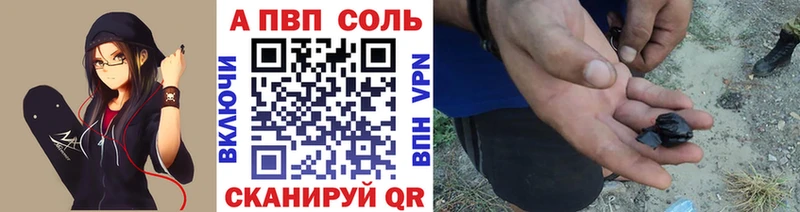 Виды наркотиков купить Старый Крым A-PVP  Мефедрон  ГАШ  Бошки Шишки  Кокаин 