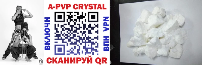 A PVP мука  продажа наркотиков  Старый Крым 