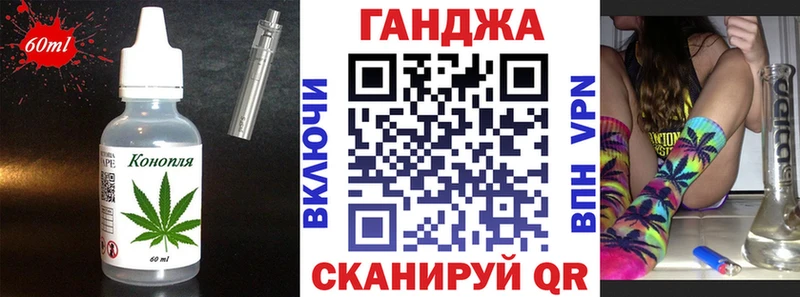 Canna-Cookies конопля Старый Крым