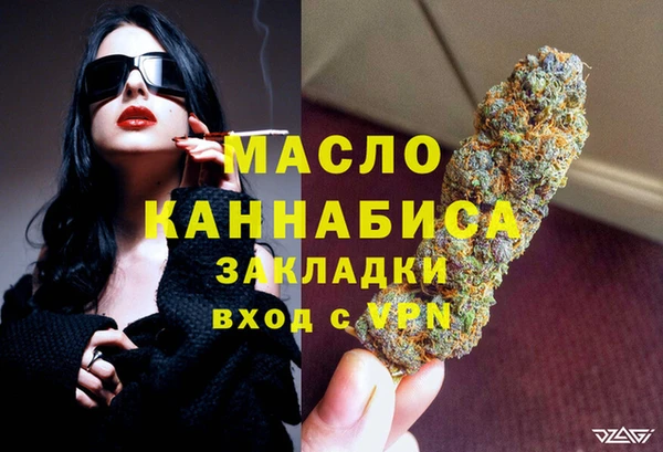 MDMA Premium VHQ Абаза