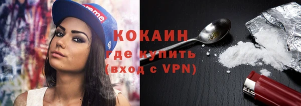MDMA Premium VHQ Абаза
