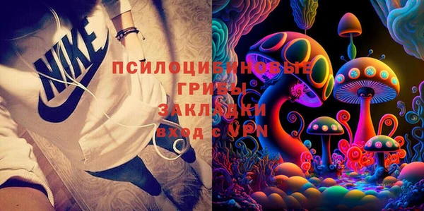 каннабис Абдулино