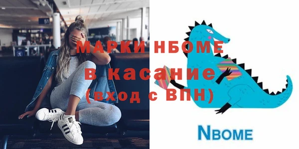 метамфетамин Пролетарск