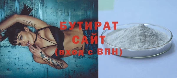 мдма Протвино