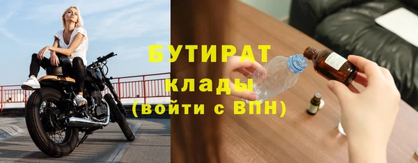 ешки Абинск