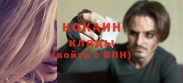 мдма Протвино