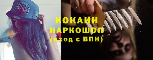 каннабис Абдулино