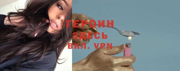 ешки Абинск