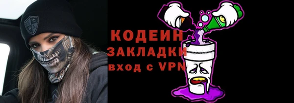 мдма Протвино