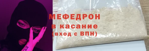 MDMA Premium VHQ Абаза