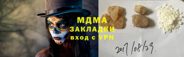 MDMA Premium VHQ Абаза