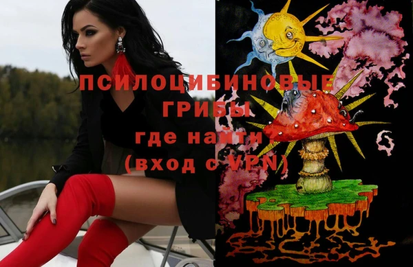 MDMA Premium VHQ Абаза