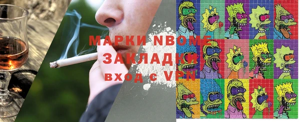 ешки Абинск