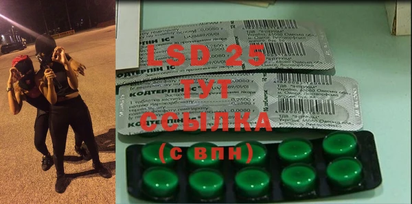 MDMA Premium VHQ Абаза