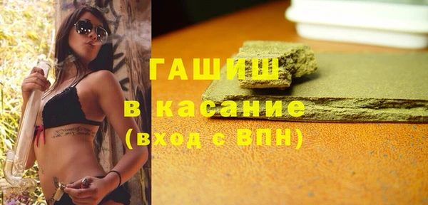 MDMA Premium VHQ Абаза
