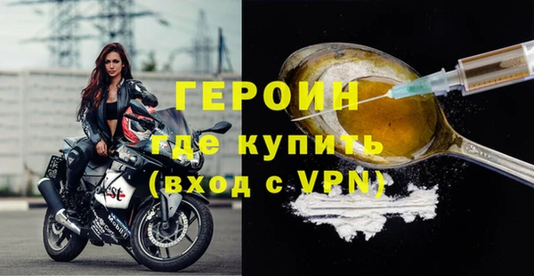 мдма Протвино
