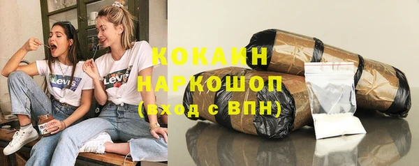 каннабис Абдулино