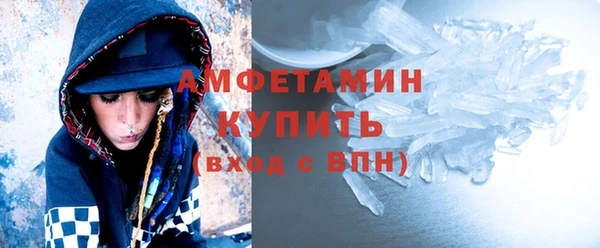 мефедрон VHQ Приозерск