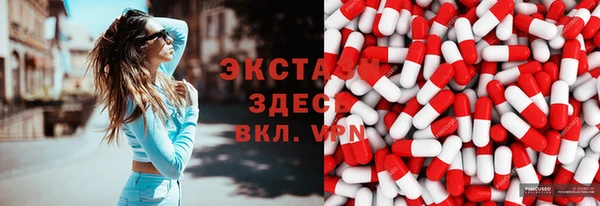 метамфетамин Пролетарск