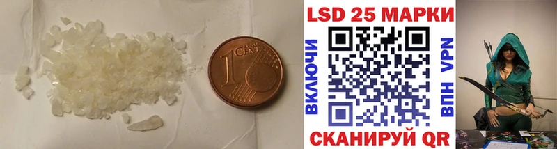 LSD-25 экстази ecstasy  Старый Крым 