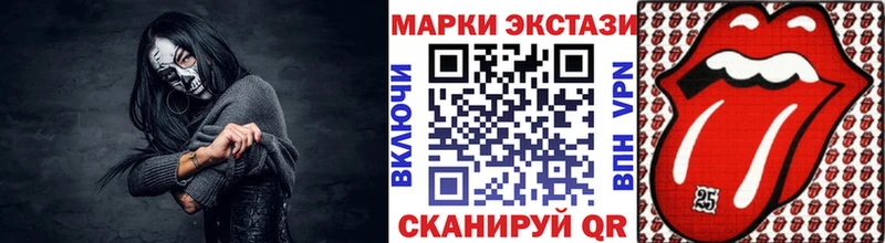 Марки N-bome 1500мкг Старый Крым