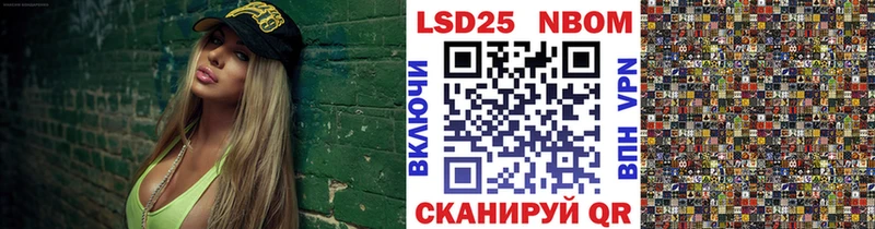 Марки N-bome 1500мкг  наркота  Старый Крым 